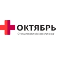Стоматология «Октябрь» - Ростов-на-Дону