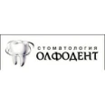 Стоматология «Олфодент» - Батайск