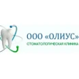 Стоматология «Олиус» - Комсомольск-на-Амуре