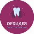 Стоматология «Орхидея» на Университетской - Сургут