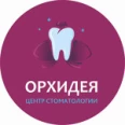 Стоматология «Орхидея» на проспекте Ленина - Сургут