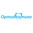 Стоматология «Ортодентика» на Рылеева - Тамбов