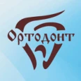 Стоматология «Ортодонт» - Белебей