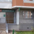 Стоматология «Ортодонт Профи» - Москва