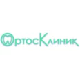 Стоматология «ОртосКлиник» - Москва
