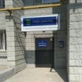 Стоматология Пьер Дантель - Волгоград