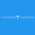Стоматология «Перспектива» - Екатеринбург