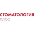 Стоматология-плюс - Минусинск