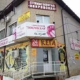 Стоматология Покровская - Энгельс