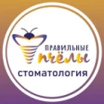 Стоматология «Правильные пчелы» - Липецк