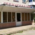 Стоматология «Премьер» на Юности - Ставрополь