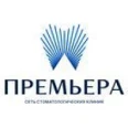 Стоматология «Премьера» на Менделеева 170 - Уфа
