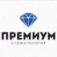 Стоматология «Премиум» - Волжский