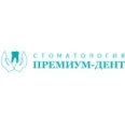 Стоматология «Премиум-Дент» - Минусинск