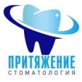 Стоматология «Притяжение» - Красноярск