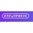 Стоматология «ПРОПРИКУС» на Большой Молчановке - Москва