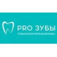 Стоматология «Про Зубы» - Энгельс