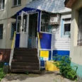 Стоматология «Профи-Дент» на Коммунарском - Бийск