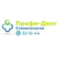 Стоматология «Профи-Дент» на Конструктора Калашникова - Ижевск