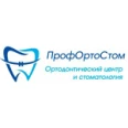 Стоматология «ПрофОртоСтом» - Казань