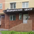 Стоматология Профстом - Москва