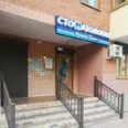 Стоматология «Прокси Дент» - Москва