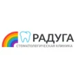 Стоматология «Радуга» на Таганрогской - Ростов-на-Дону
