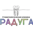 Стоматология «Радуга» на Трудовых Резервах - Новомосковск