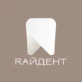 Стоматология «РайДент» - Казань