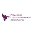 Стоматология «Реадовская» на Матросова - Смоленск