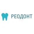 Стоматология «Реодонт» - Шахты