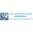 Стоматология Родент - Санкт-Петербург