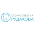 «Стоматология Рудакова» - Самара