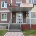 Стоматология «РузаДент» - Москва