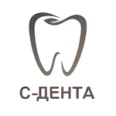 Стоматология «С-Дента» - Борисоглебск