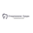 Стоматология «Сакура» - Москва