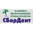 Стоматология «СборДент» - Санкт-Петербург
