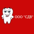 Стоматология «Сдв» - Хабаровск