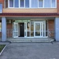 Стоматология «Селена» - Тольятти