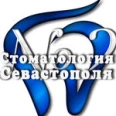 Стоматология Севастополя № 2 - Севастополь