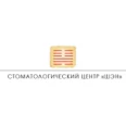 Стоматология «Шэн» - Салават