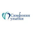 Стоматология «Симфония улыбки» - Ставрополь