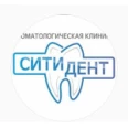 Стоматология «СитиДент» - Казань