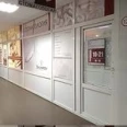 Стоматология «Скляров Дентал Клиник» - Москва