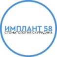 Стоматология "SDSclinic» - Пенза