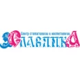Стоматология «Славянка» - Санкт-Петербург