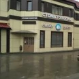 Стоматология «Смайл центр» - Энгельс
