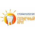 Стоматология «Солнечный круг» - Москва