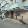 Стоматология Спектрум - Ялта