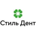 Стоматология «Стиль Дент» на Девической - Владимир